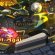 Pinball FX3